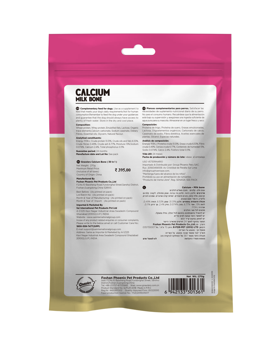 Calcium Milk Stick 270g